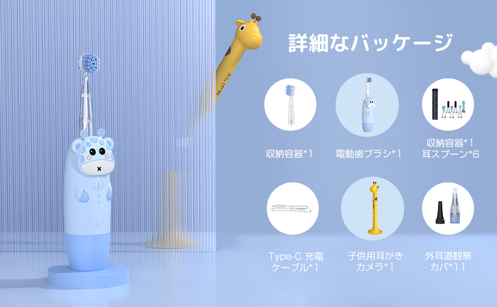 Amazon.co.jp: 電動歯ブラシ 子供用 XLife 歯ブラシ 虫歯予防 3