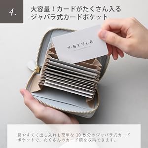 Y-STYLEウォレットジャバラ式カードポケット