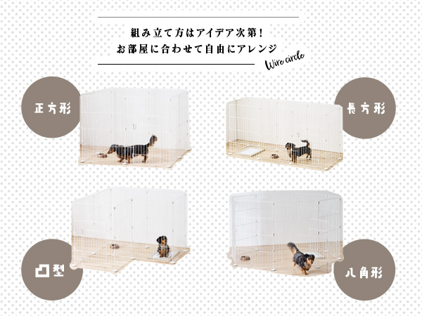 ペットサークル　幅151cm奥行151cm高さ76cm 両開きドア付（ホワイト） 楽天市場】[翌日発送][ ペットサークル F80L アクリル ]犬用