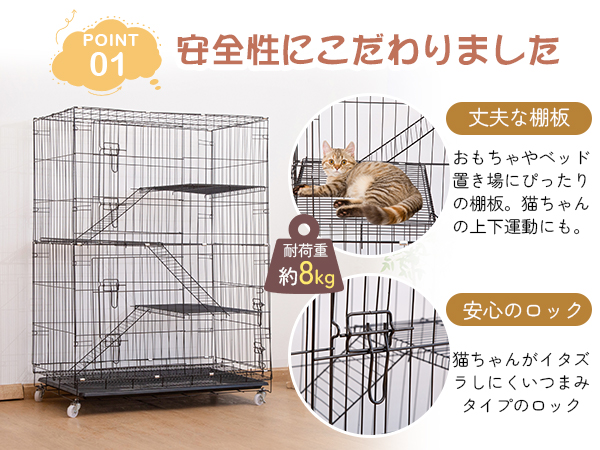Amazonベーシック 猫ケージ キャットケージ 大型 3段 ブラック Amazon.co.jp: Amazonベーシック 猫ケージ キャットケージ 大型