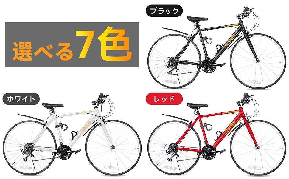 限定価格❣❊Mixiu クロスバイク 自転車 シマノ変速機 21段変速ギア Amazon | Mixiu クロスバイク 自転車 シマノ変速機 21段変速ギア