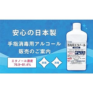 Dettol 消毒液 除菌液 1リットル 2本セット ジット 除菌液400mlスプレー JIT-MEAL400B 1本 - アスクル