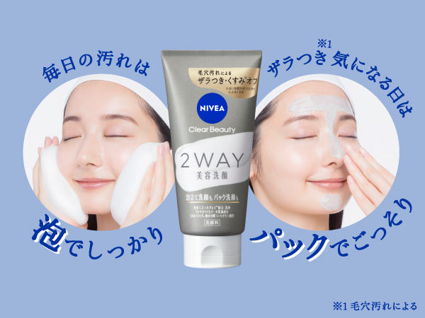 ニベア96本 NIVEA SPECIAL BOOK│宝島社の通販 宝島チャンネル