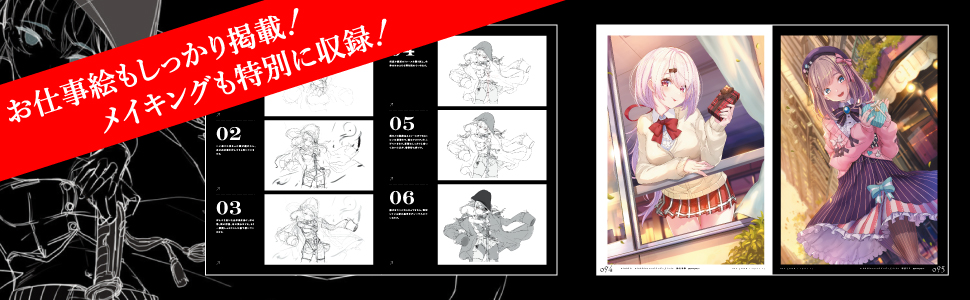 ホロライブ 宝鐘マリン あかさあい画集 Red Queen サイン本 Red Queen あかさあい作集 あかさあい サイン本 ③ 『Red Queen