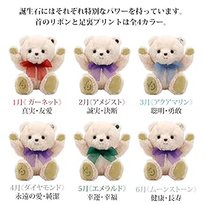 Amazon Co Jp お名前が入る プティルウ 誕生石カラーのクリスタル輝く マイバースマンスteteベア 4月 おもちゃ Amazon Co Jp お名前が入る プティルウ 誕生石カラーのクリスタル輝く マイバースマンスteteベア 4月 おもちゃ