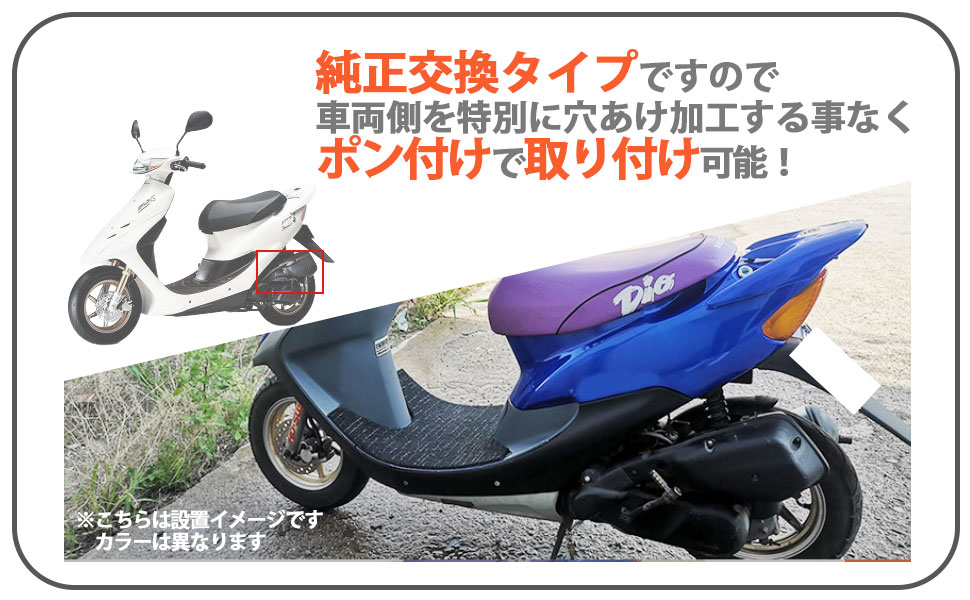 確認用 確認用 確認専用 楽天市場】ホンダ ライブディオZX パーツ