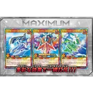 Amazon.co.jp: 遊戯王ラッシュデュエル マキシマム超絶進化