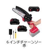 Amazon | 【在庫処分ビッグセール】Sipake 高圧洗浄機 充電式