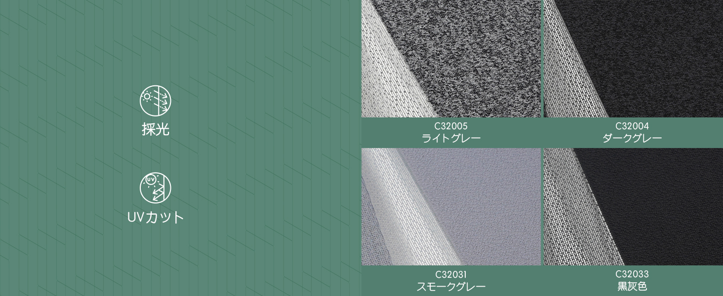 電動タテ型ブラインド