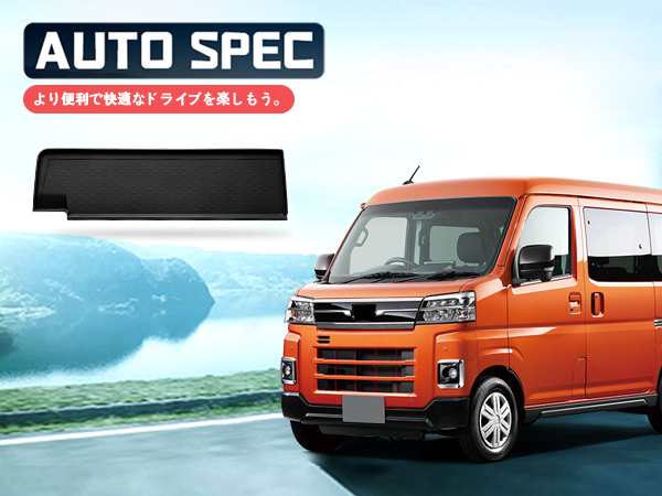 ファインゴースト87　アトレーS700V 運転席，助手席セット　２点。 ファインゴースト87 運転席，助手席，小窓セット 車種をお問合せ