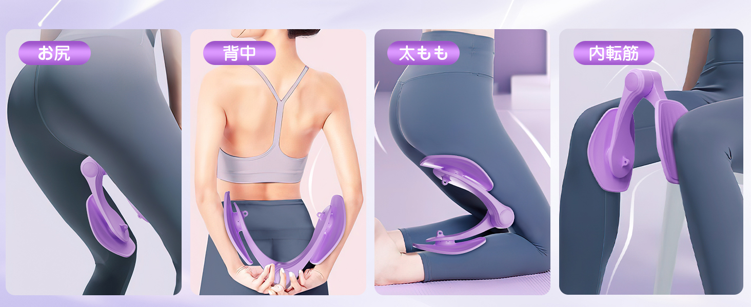 骨盤ていきん 鍛える 女性