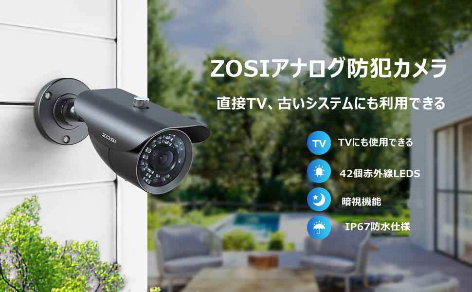 防犯カメラ 1080P 230万画素 広範囲撮影 赤外線24個 宅内外設置可 Amazon.co.jp: ZOSI 防犯カメラ 屋外 1080P 200万画素 アナログ
