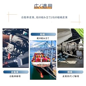 スナップリング