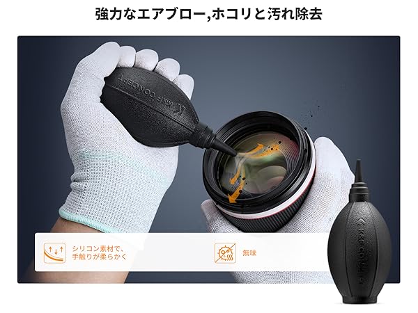 クリーナセット Amazon | K&F CONCEPT クリーニングキット 23-in-1セット 15ml
