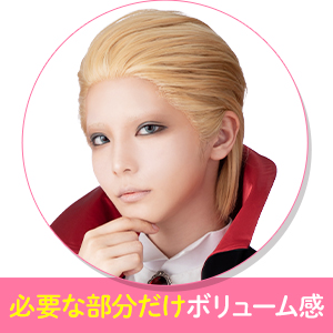 Amazon.co.jp: 〔クラッセ〕コスプレウィッグ PRO(プロ