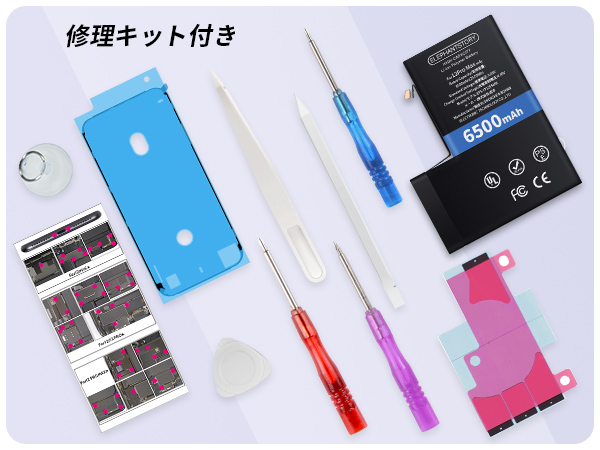 iPhone 12Promax 256GB バッテリー Amazon | iFactory iPhone 12ProMax バッテリー 交換 互換 PSE