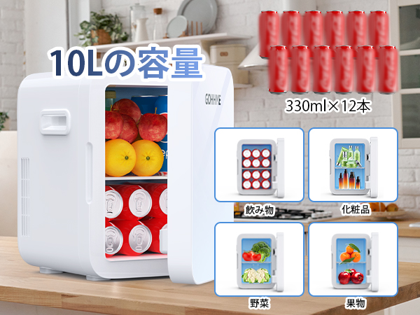 Amazon | GOHHME ミニ冷蔵庫 10L 0~65℃ 小型 冷温庫 ポータブル