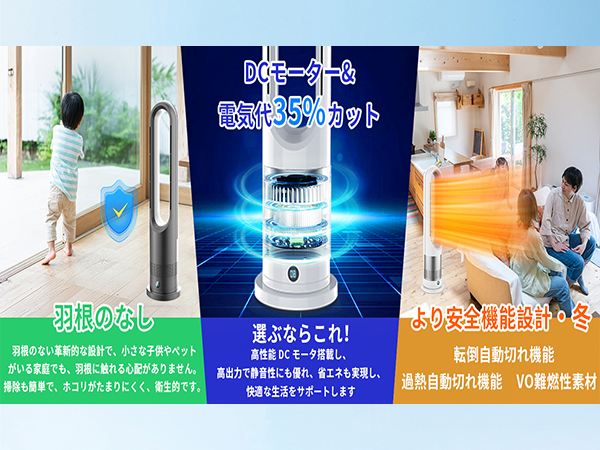 Amazon | 【2025新登場&冷暖兼用&DC電気節約】タワーファン 羽