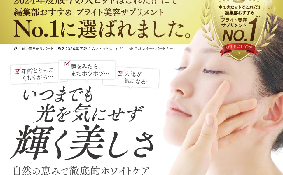 Amazon | PLACINUMWHITE+ - プラチナムホワイト+ - ホワイトケア