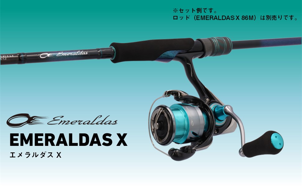 エメラルダスセットxlt2500lt-dh+MX86M-S ダイワ エギングロッド エメラルダス MX 86M-S・N(スピニング 2