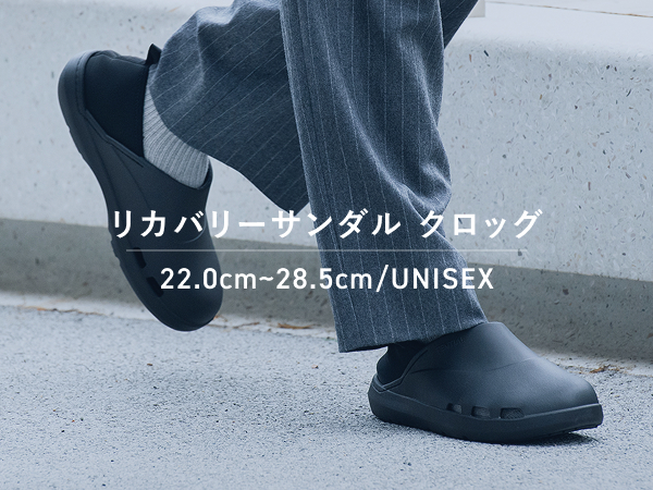 Amazon | [TENTIAL] リカバリーサンダル クロッグ 冬用 保温 防寒 冬