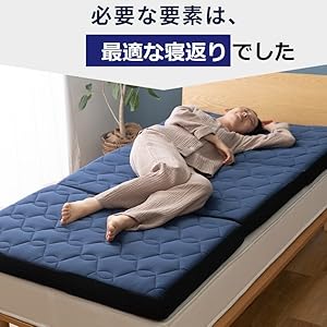 Amazon｜RISE sleep Niceday clean マットレス 桑田真澄式 動的