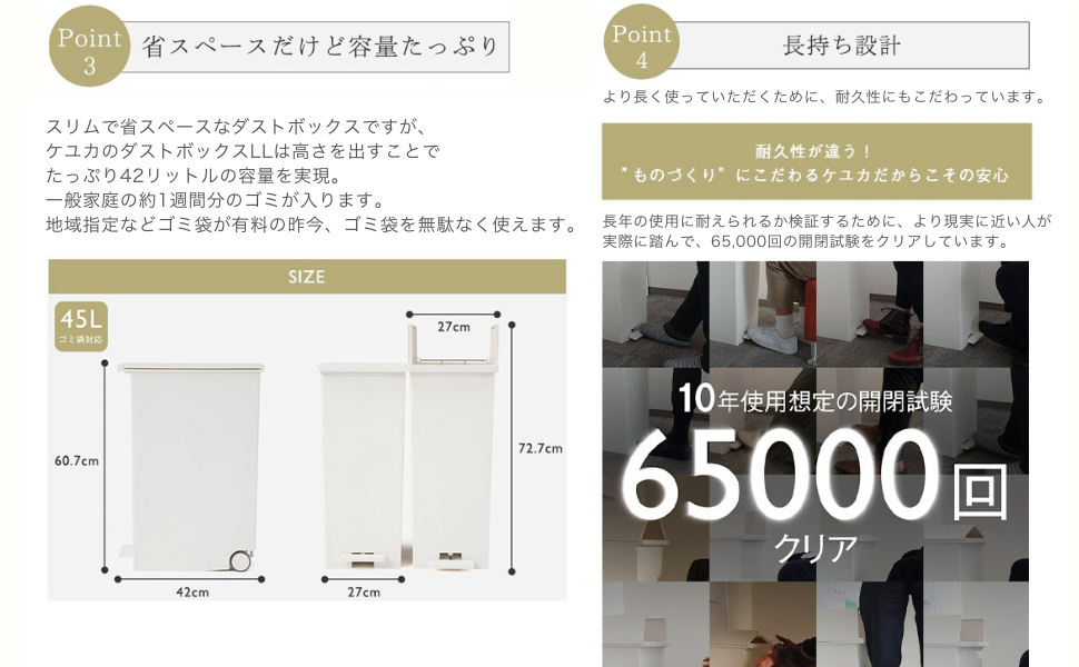 KEYUCA ダストボックスLL (42L) 2個セット Amazon｜[ケユカ] テレビで紹介 両開きダストボックス LL 42L 黒