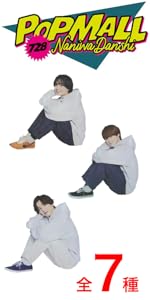 【そちゃ】大橋ぬい2個セット 大橋和也 ちびぬい 第2弾 サンリオコラボ セット売り - メルカリ