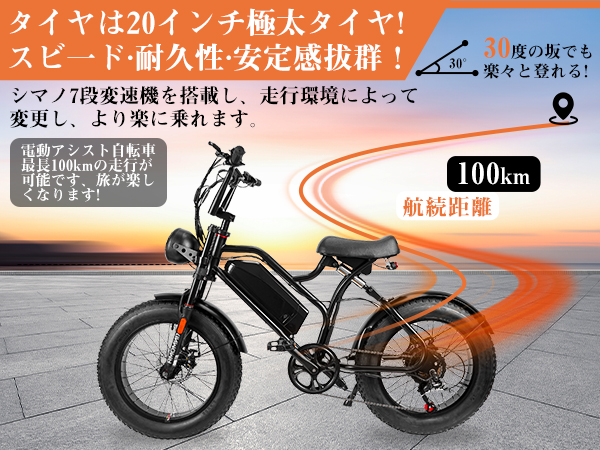 Amazon | 電動アシスト自転車 レトロ調 20インチ 極太タイヤ