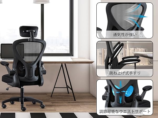 Amazon.co.jp: EdoErgo オフィスチェア メッシュチェア