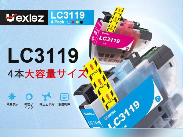 Amazon.co.jp: LC3119 LC3119-4PK ブラザー(brother) 用 インク