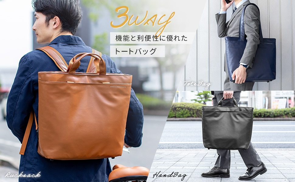 Amazon.co.jp: [サンワダイレクト] トートバッグ リュック 対応