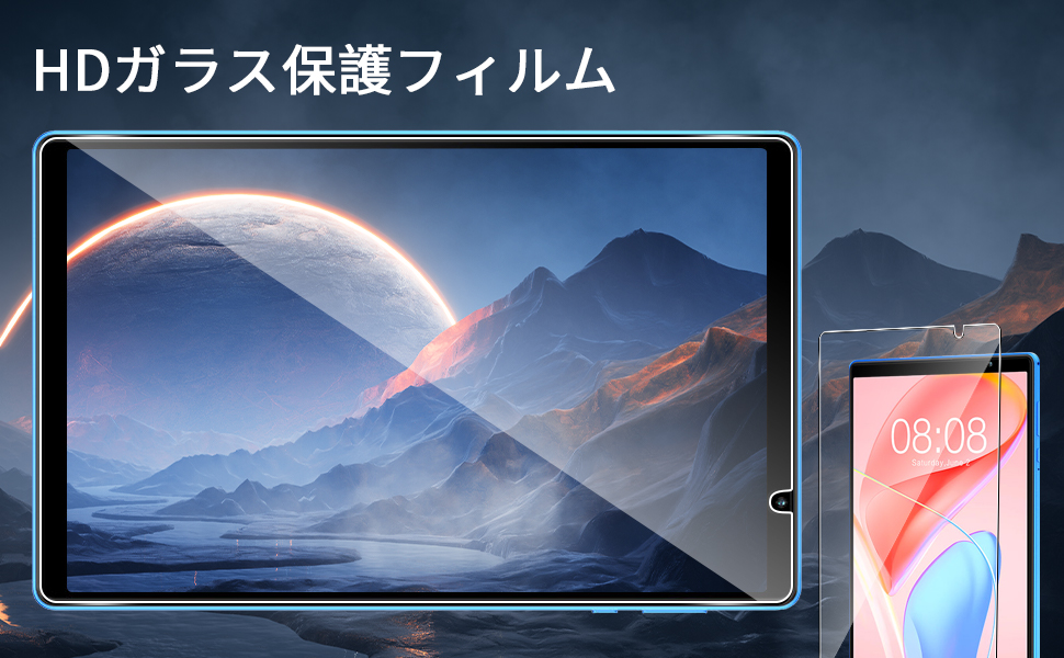 Amazon.co.jp: For TECLAST P26T/P25T ガラスフィルム(2枚