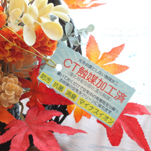 Amazon.co.jp: 山久 造花 シルクフラワー 緑もみじ の スプレー