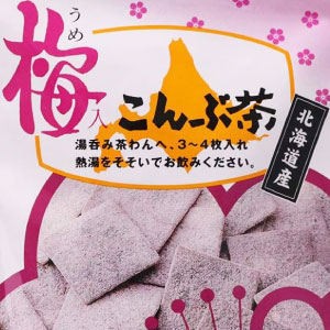 うめこぶ出品 071　ﾃﾄﾗ梅　9P.jpg