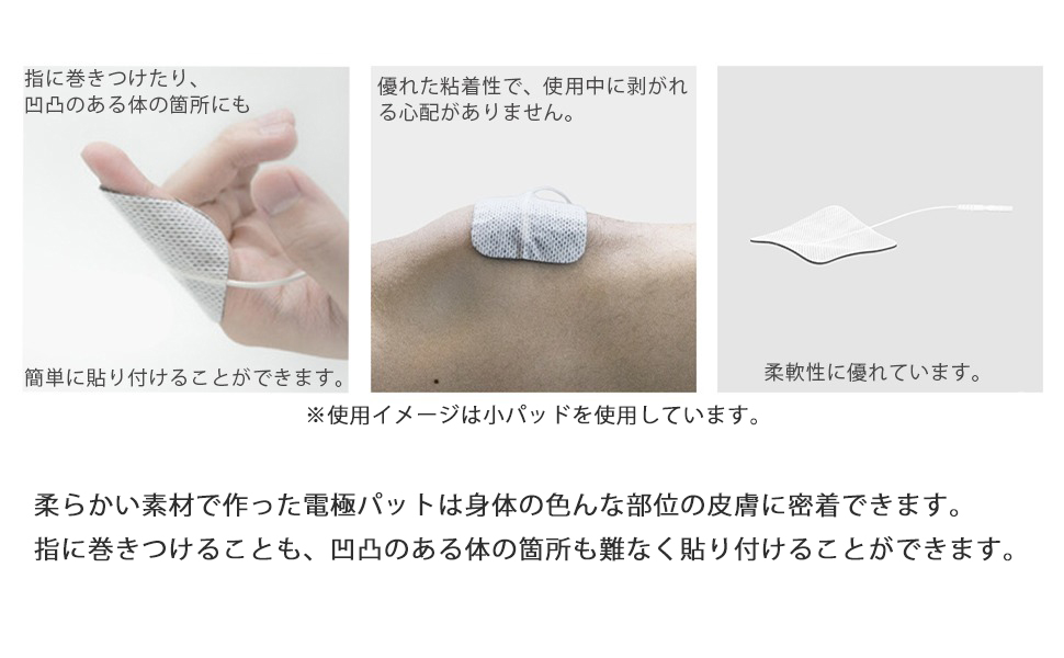HVアースEMSマッサージ機　治療用交換パッド電極ハイボルテージ電気96個セット 新品未使用HVアースお得な96個EMSマッサージ機電極パッドハイ