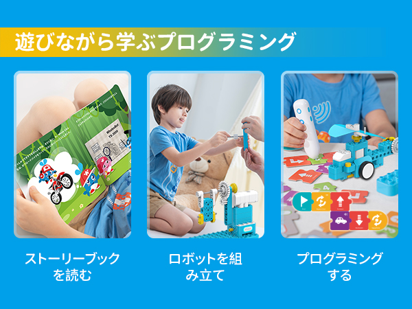 WhalesBot B3 Pro プログラミングロボット 知育玩具 Amazon | WhalesBot B3 Pro プログラミングロボット おもちゃ