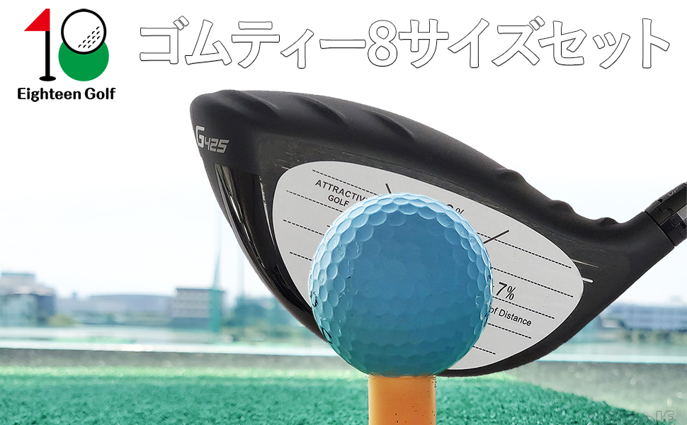 Amazon | ゴルフ ゴム ティー ゴルフ練習用 35mm - 83mm