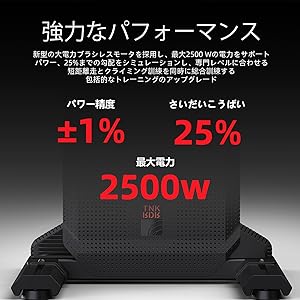 Amazon | ThinkRider ダイレクトドライブ スマートトレーナー XX