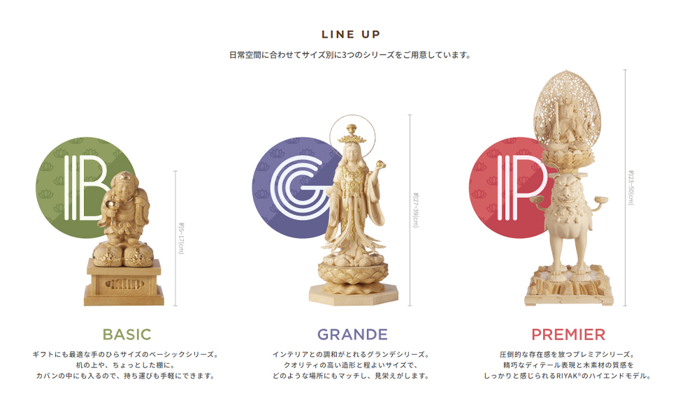 Amazon｜RIYAK リヤク BASIC ベーシック 彩色不動明王座像 LY