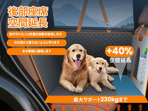 oneisall 犬 車 シート ドライブシート ペットドライブシート Amazon.co.jp: oneisall 犬 車 シート ドライブシート ペット