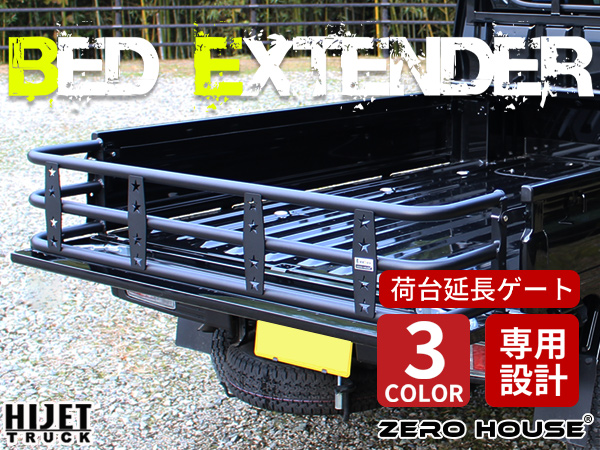 ハイゼット トラック 500系 リアゲート カーゴ 車検対応　 軽トラ ゲート Amazon.co.jp: ハイゼット トラック 荷台 リアゲート ゲート