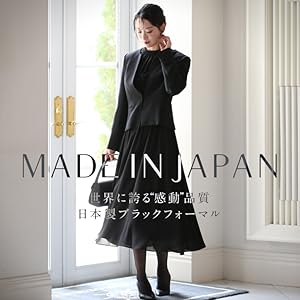 【美品】ニュイ/NUIT　ブラックフォーマル　喪服　9号 MM 51-cLstwJSL._SY350_QL65_.jpg