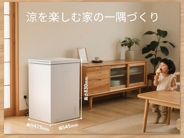 Amazon | SAMKYO 冷凍庫 100L 上開き式 家庭用 チェスト