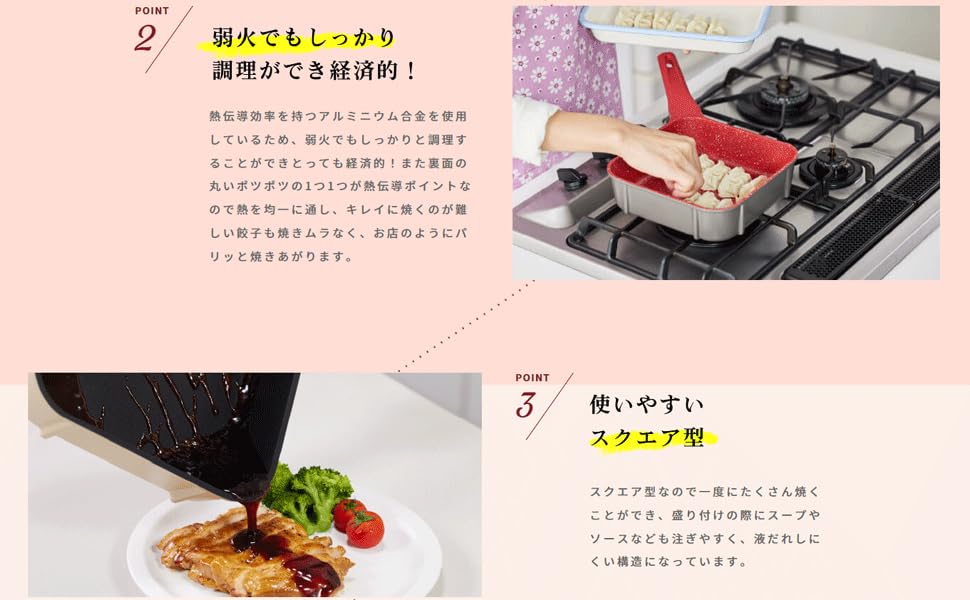 ベージュ フライパン2個とスクエアパンセット Amazon.co.jp: タッタ マルチセット ウッドベージュ フライパン