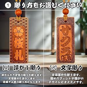Amazon.co.jp: 本格さくら木札 80×30mm 厚み7mm 大札 喧嘩