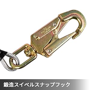 Amazon.co.jp: 安全ロープ 伐採 安全帯 フリップラインキット 鋼