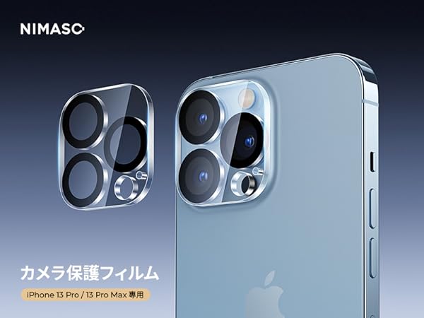 iPhone13Pro +ケース+カメラ保護 +画面保護シール　初期化済　美品 41V7sZ765xL.jpg