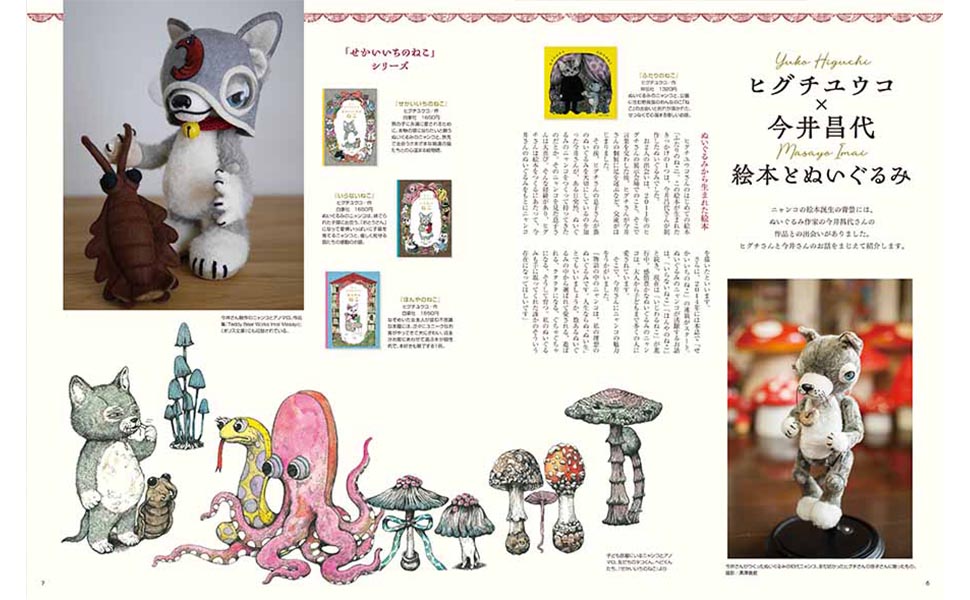 ♥夏の大特価Sale♥MOE 23冊＋Polka1冊　書籍Set♥ ♥夏の大特価Sale♥MOE 23冊＋Polka1冊 書籍Set♥ ♥夏の大特価