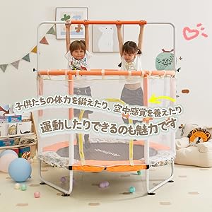 Amazon | LEJUMP トランポリン 直径140cm（55inch）子供用 一台